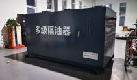 點擊查看詳細信息<br>標題：10m3h多級隔油器 閱讀次數：206