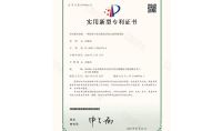 點擊查看詳細信息<br>標題：一種漁業可見光催化凈化生態裝置 閱讀次數：338