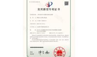點擊查看詳細信息<br>標題：一種有凈化空氣功能的光催化滅蚊器 閱讀次數：671