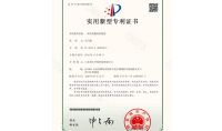 點擊查看詳細信息<br>標題：一種厭氧罐水封裝置 閱讀次數：648