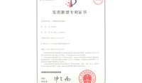 點擊查看詳細信息<br>標題：一種漩渦超凈除霧器 閱讀次數：638