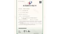 點擊查看詳細信息<br>標題：一種脫硫塔檢測裝置 閱讀次數：774