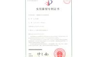 點擊查看詳細信息<br>標題：一種脫硫廢水零排放處理設備 閱讀次數：769