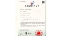 點擊查看詳細信息<br>標題：一種旋流環隙煙塵洗滌器 閱讀次數：818