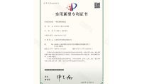 點擊查看詳細信息<br>標題：一種尿素解熱裝置 閱讀次數：856