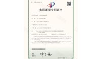 點擊查看詳細信息<br>標題：一種尿素解熱系統 閱讀次數：764