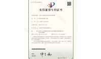 點擊查看詳細信息<br>標題：一種空氣X毒凈化系統及空間X毒機 閱讀次數：923