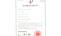 點擊查看詳細信息<br>標題：一體化雙循環煙氣超低排放裝置 閱讀次數：928