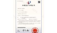 點擊查看詳細信息<br>標題：空間X毒機（外觀） 閱讀次數：850