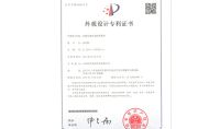 點擊查看詳細信息<br>標題：恒溫恒濕外觀專利 閱讀次數：848